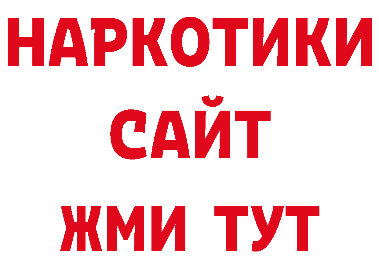 Кодеин напиток Lean (лин) сайт дарк нет гидра Новоалтайск