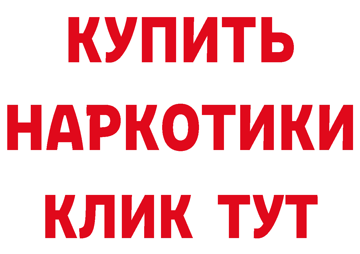 ГЕРОИН афганец зеркало дарк нет MEGA Новоалтайск