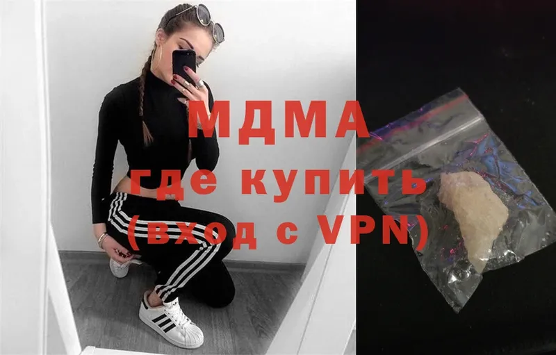 MDMA VHQ  Новоалтайск 